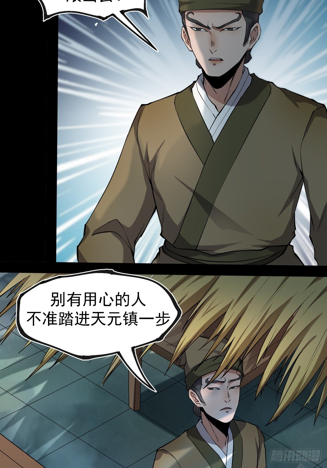 藏龙卧虎26
