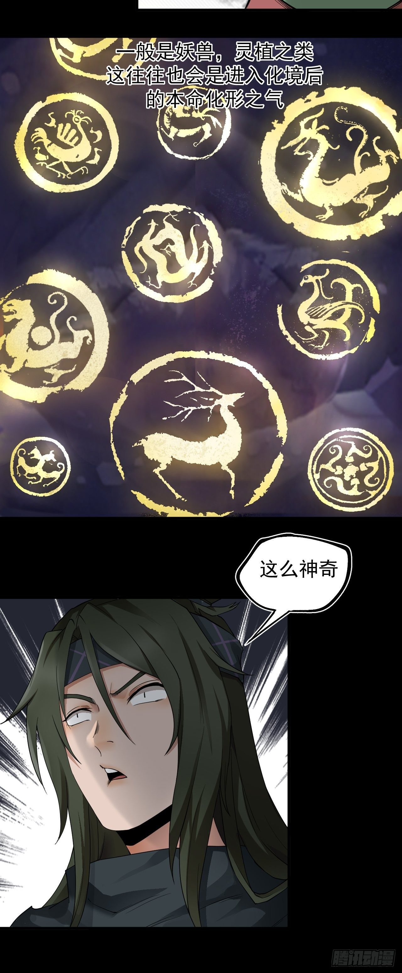 功成？24