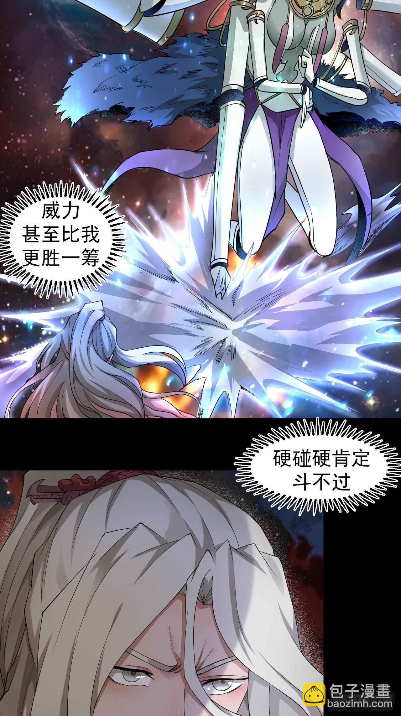 斗神28