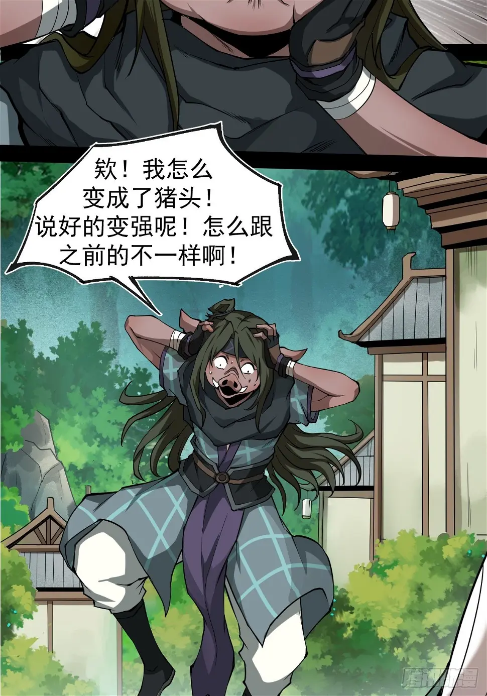 林中意外9