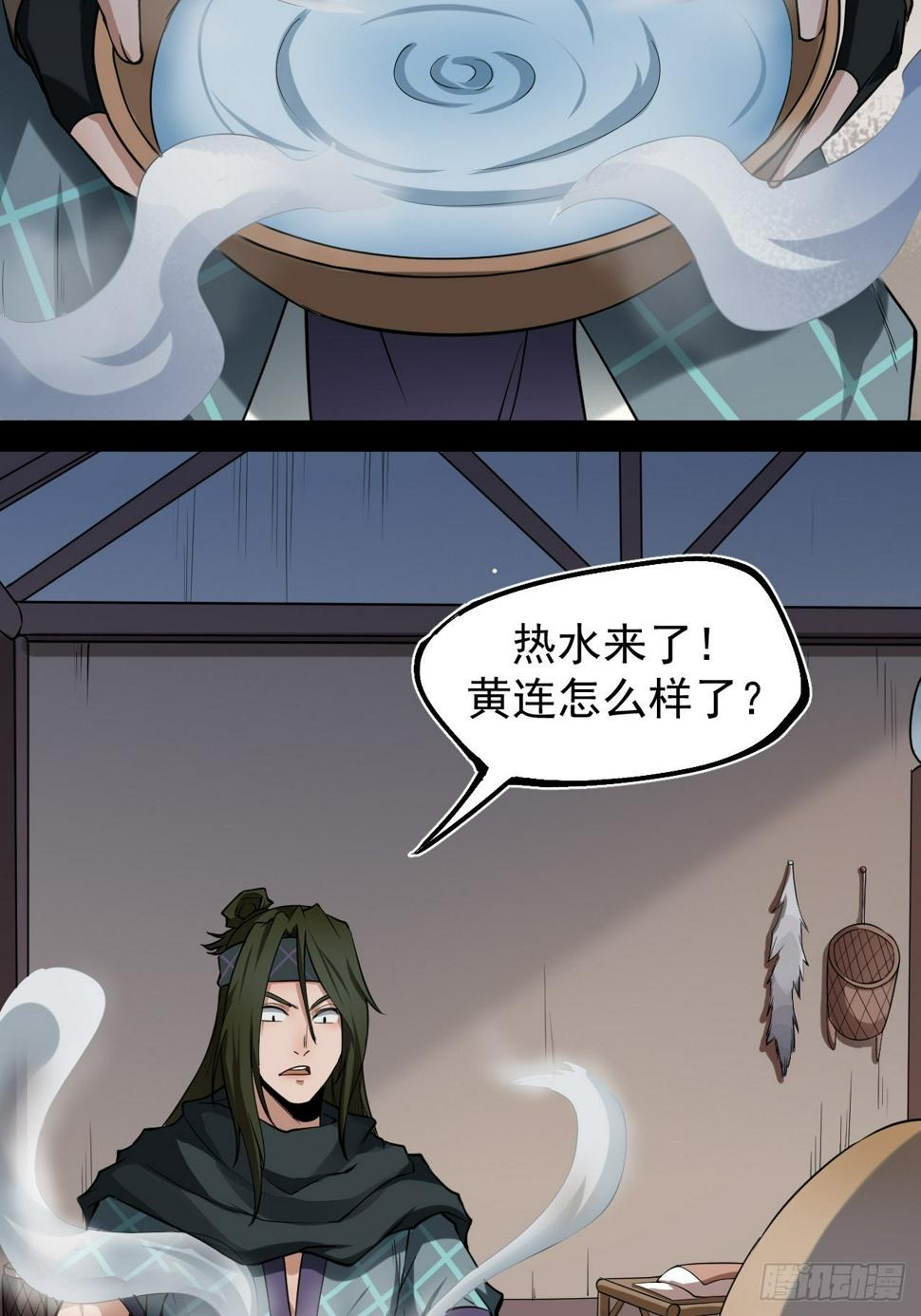 鹿鱼之秘9