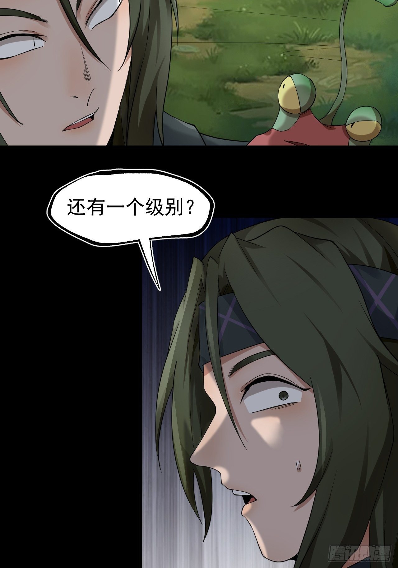 神级8