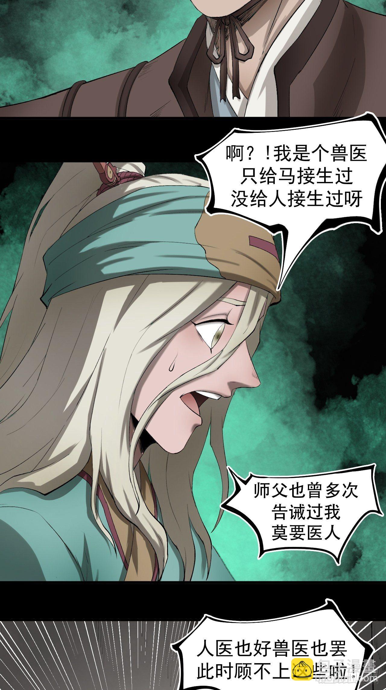 雨夜古刹28