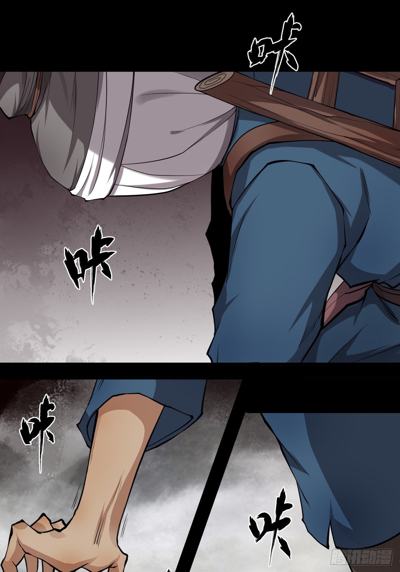 借刀杀人15