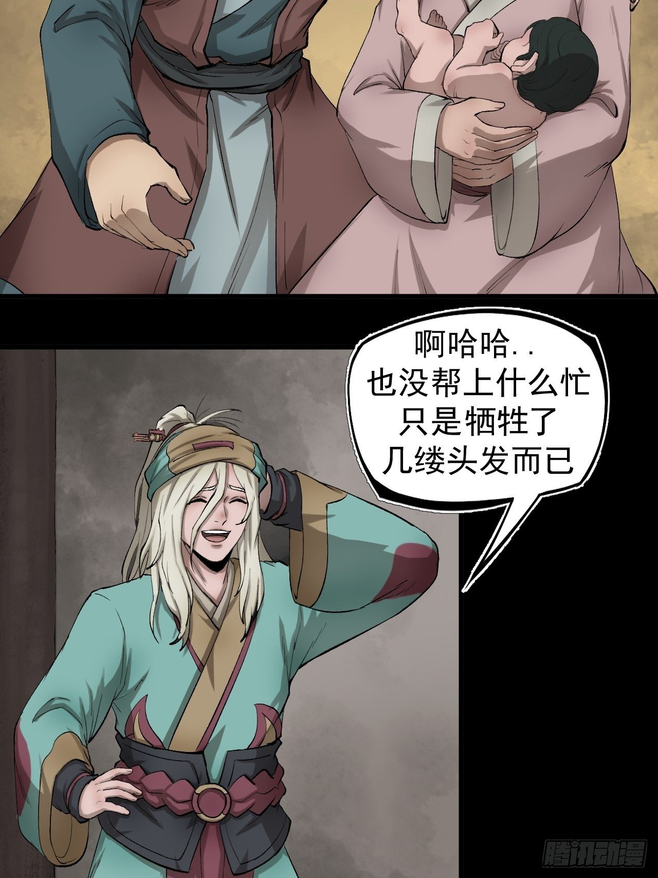 雨夜古刹44