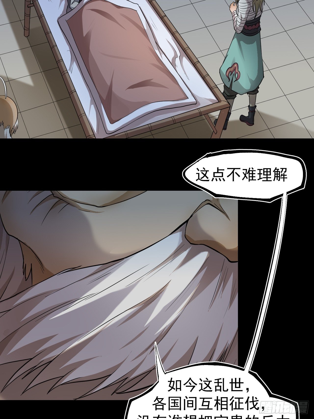 子夜妖主9