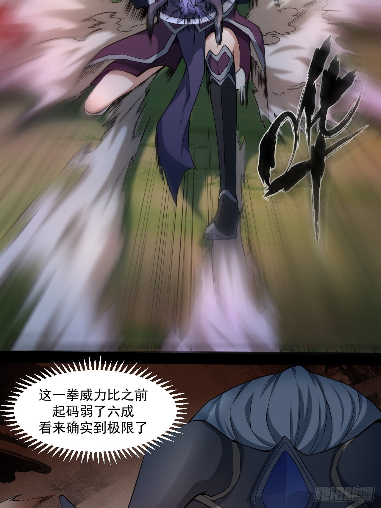 千钧一发38