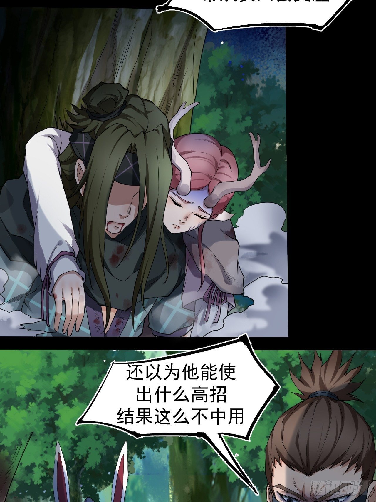 神丹显威30