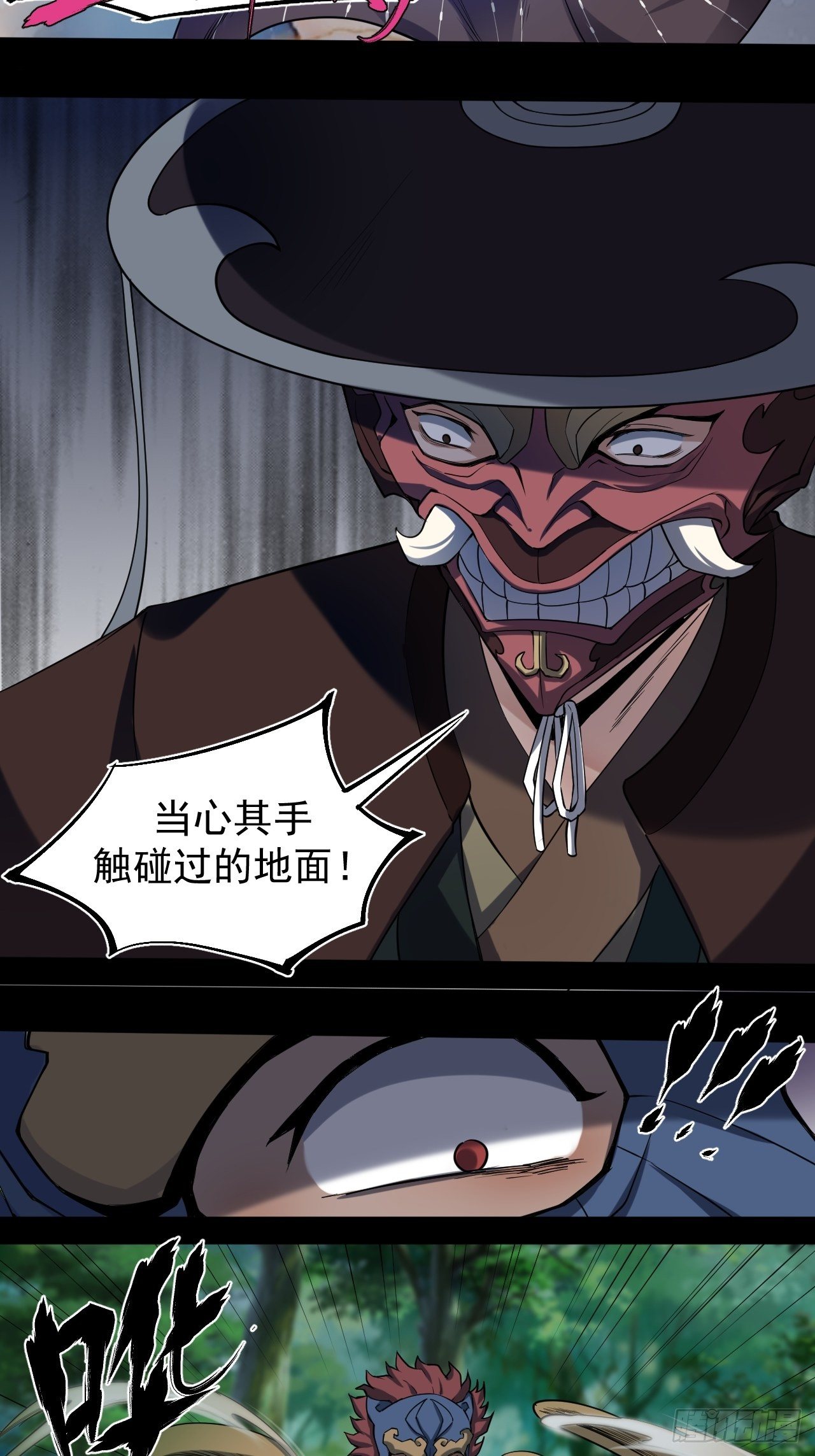 极限追逃26