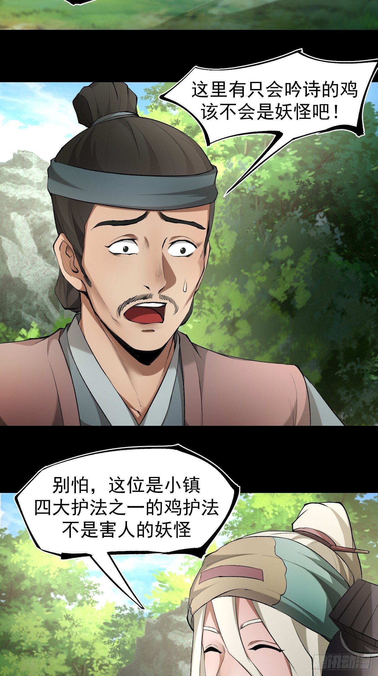 天元镇30