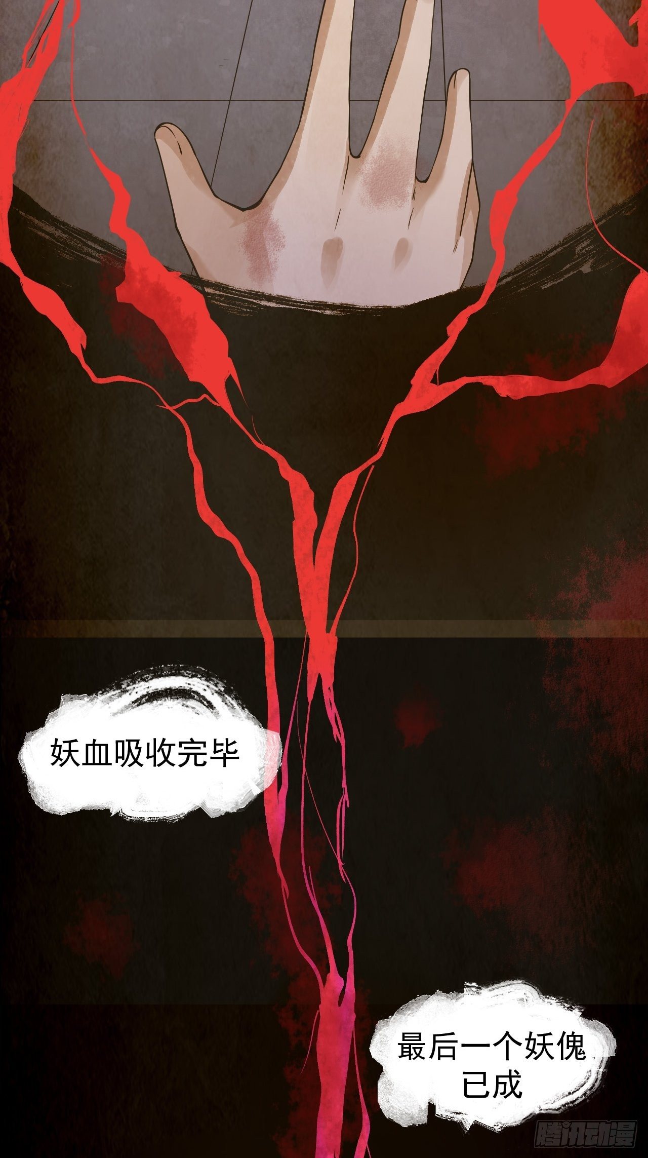 风云突变29