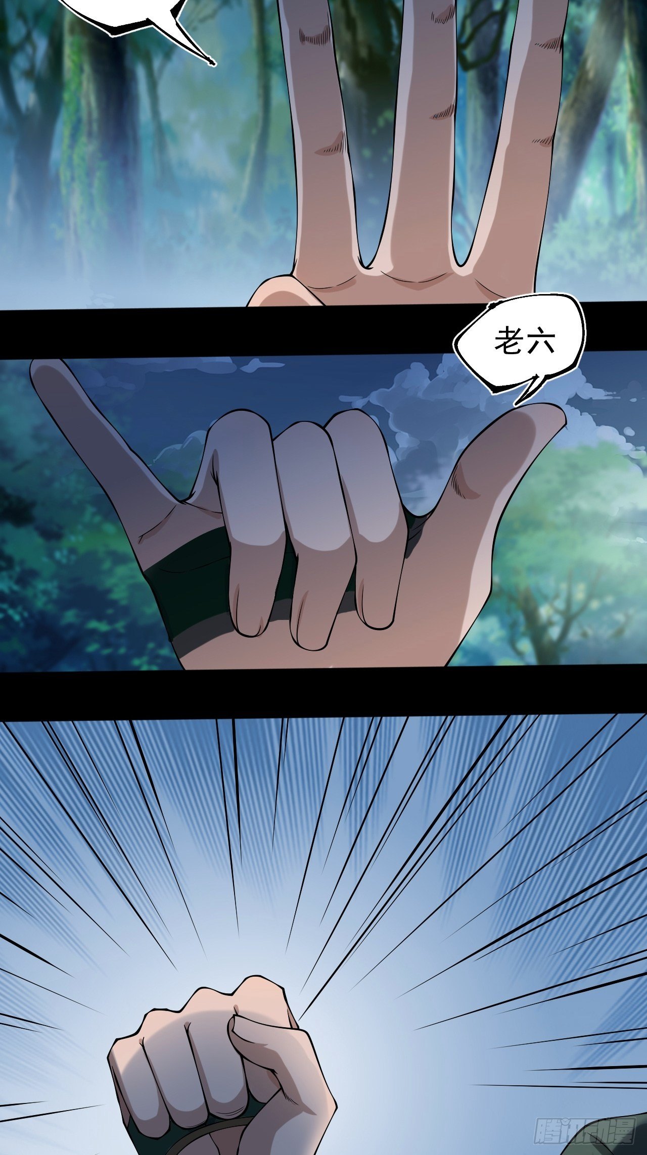 林中埋伏11