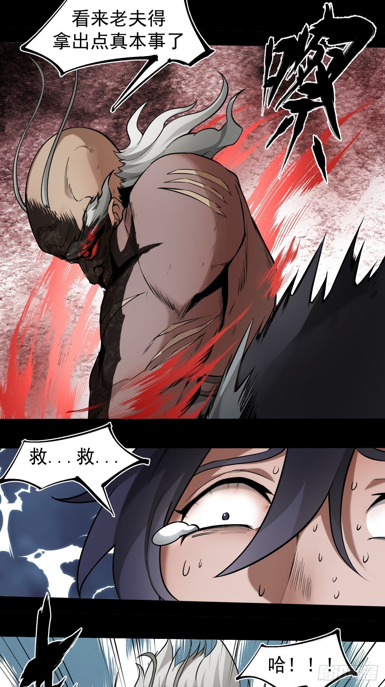 妙手回春41