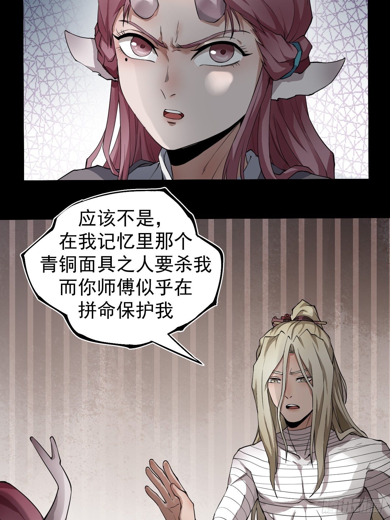 沐清往事40
