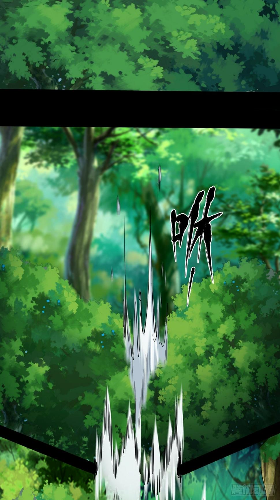 异变陡生7