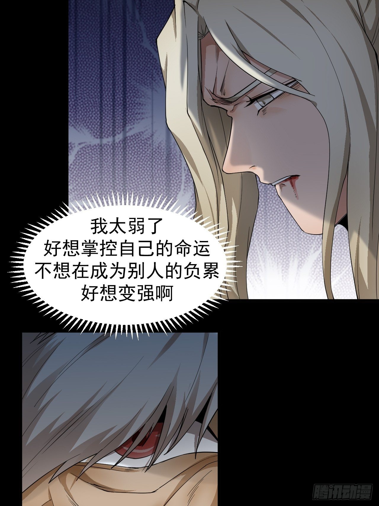 子夜妖主34