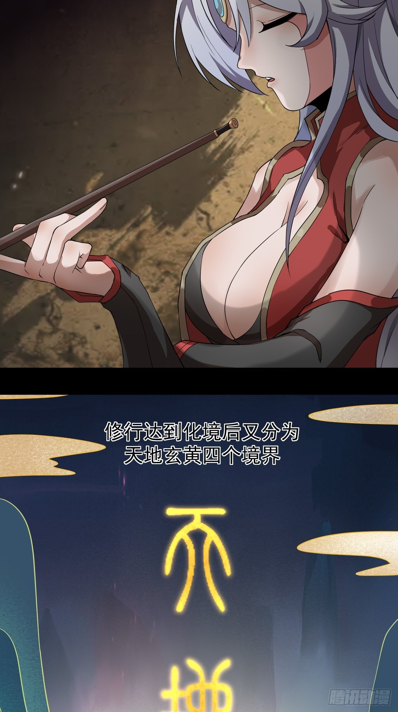 阵眼开启21