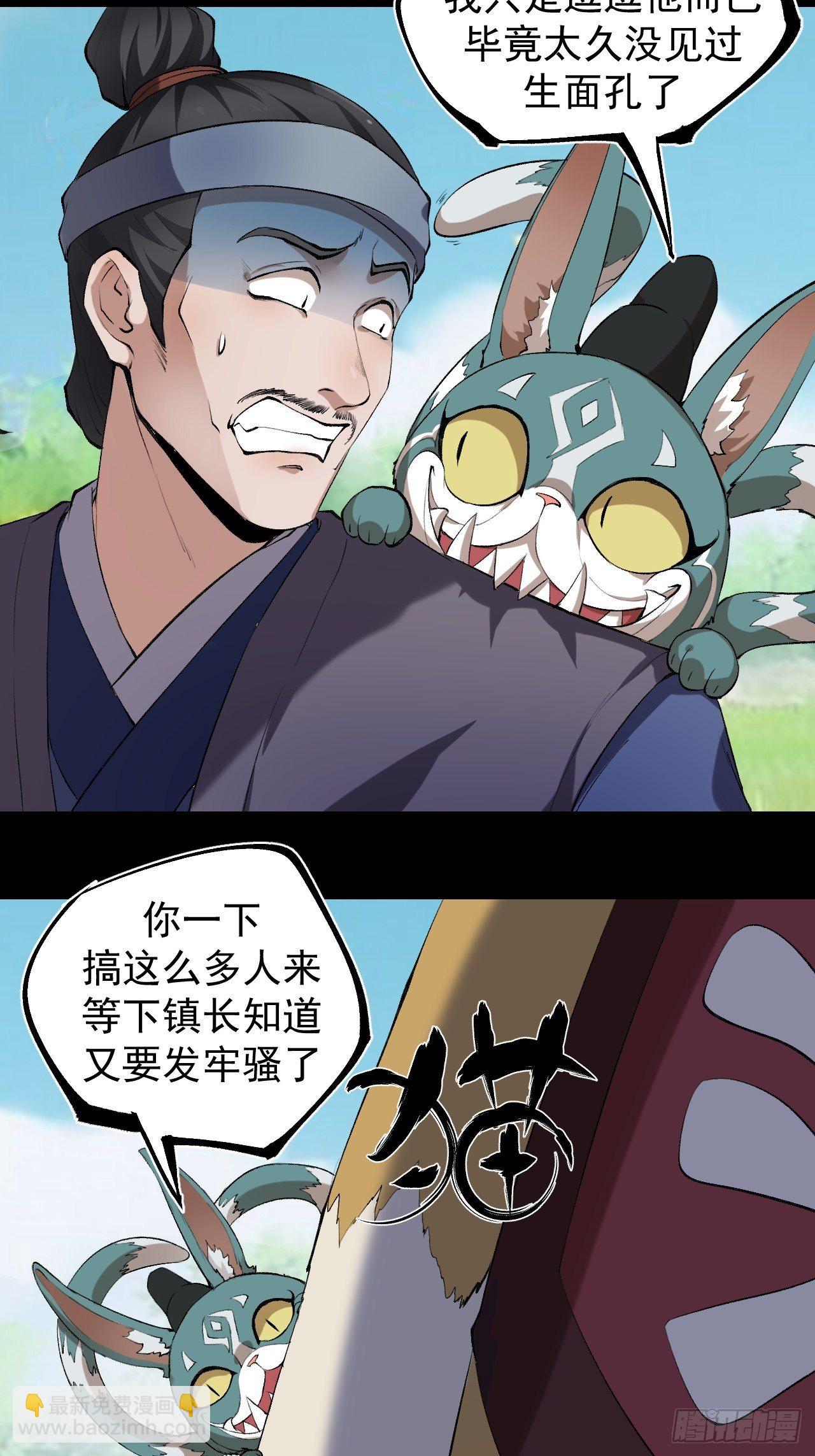 天元镇49
