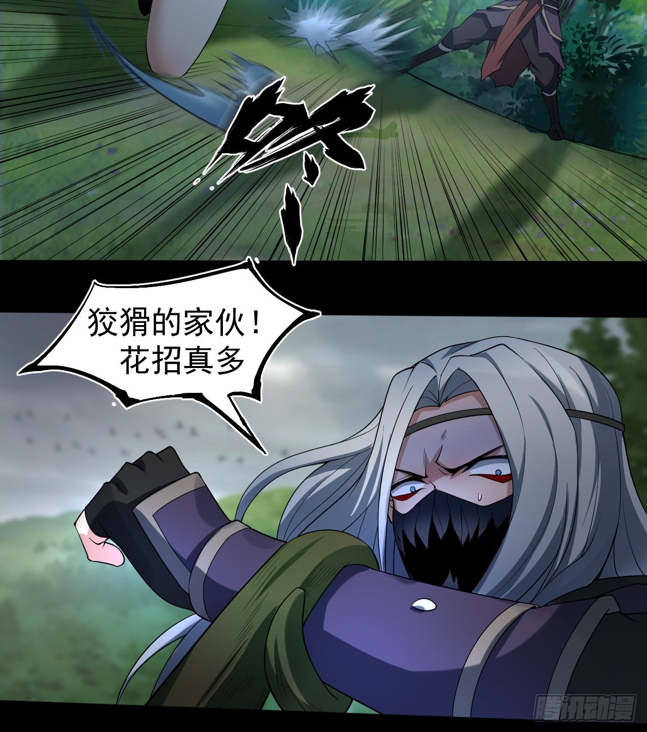 出手相救18
