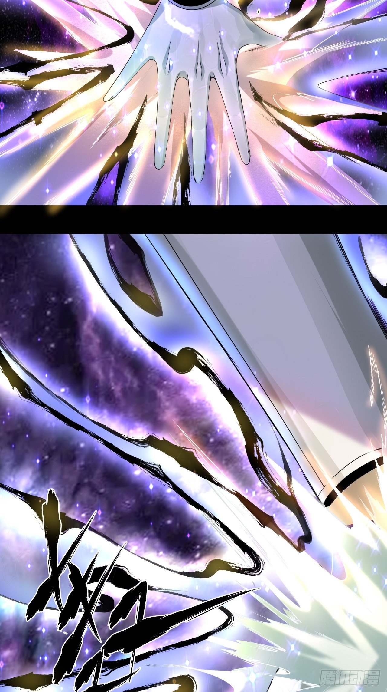 斗神4