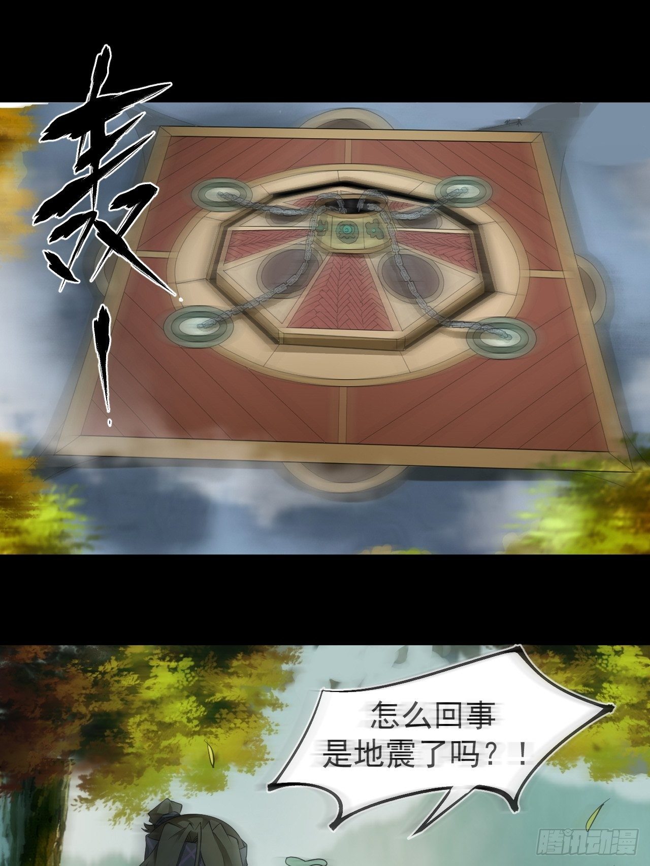 出关25