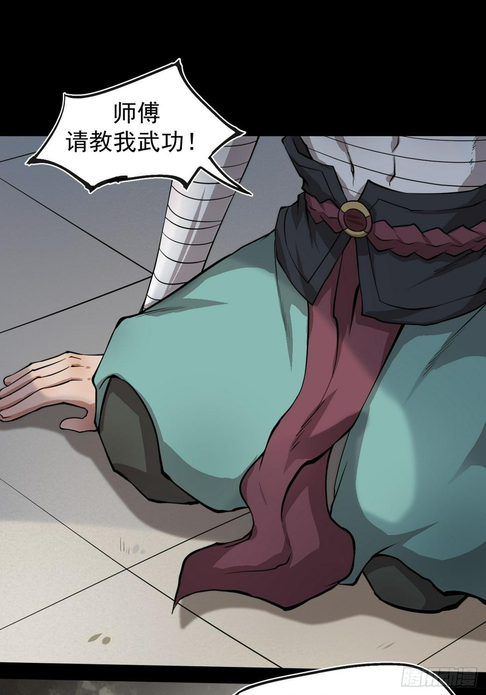 实力体系1
