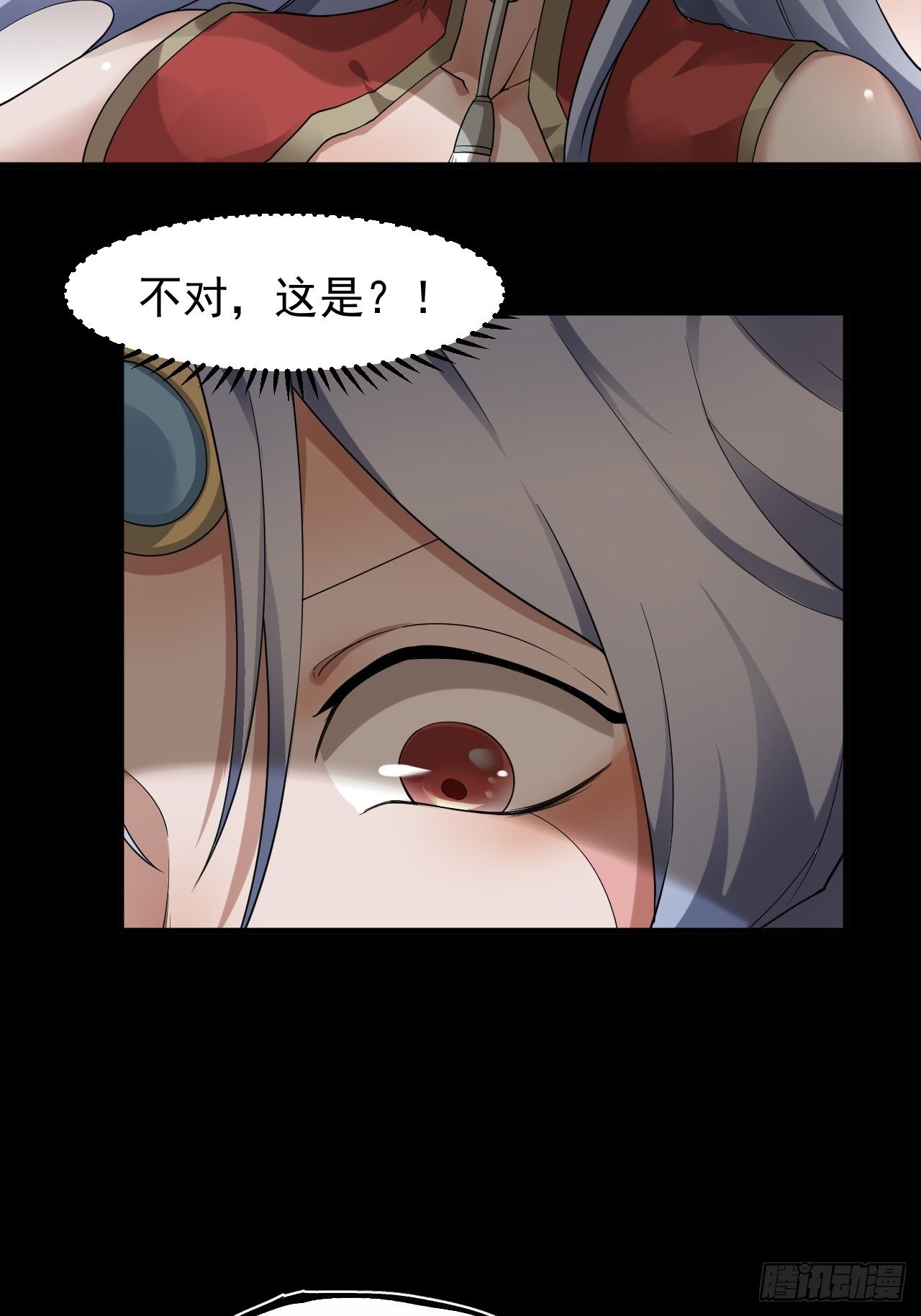 神级3
