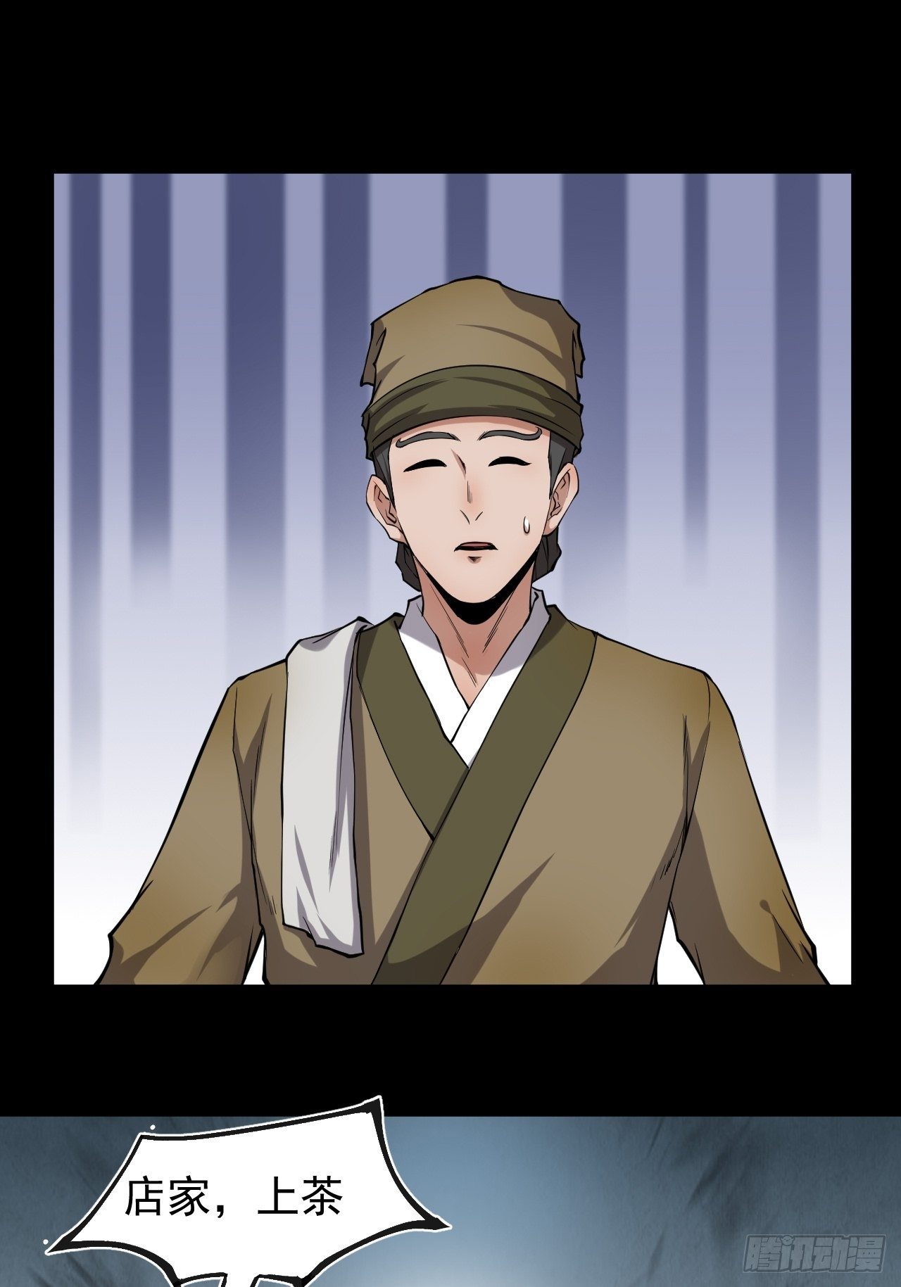 借刀杀人29