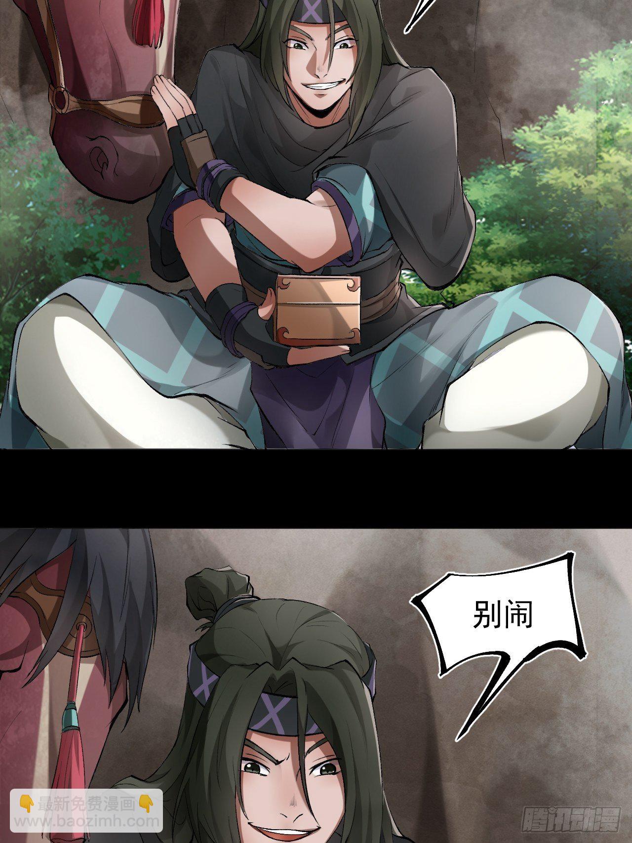 神丹风波26