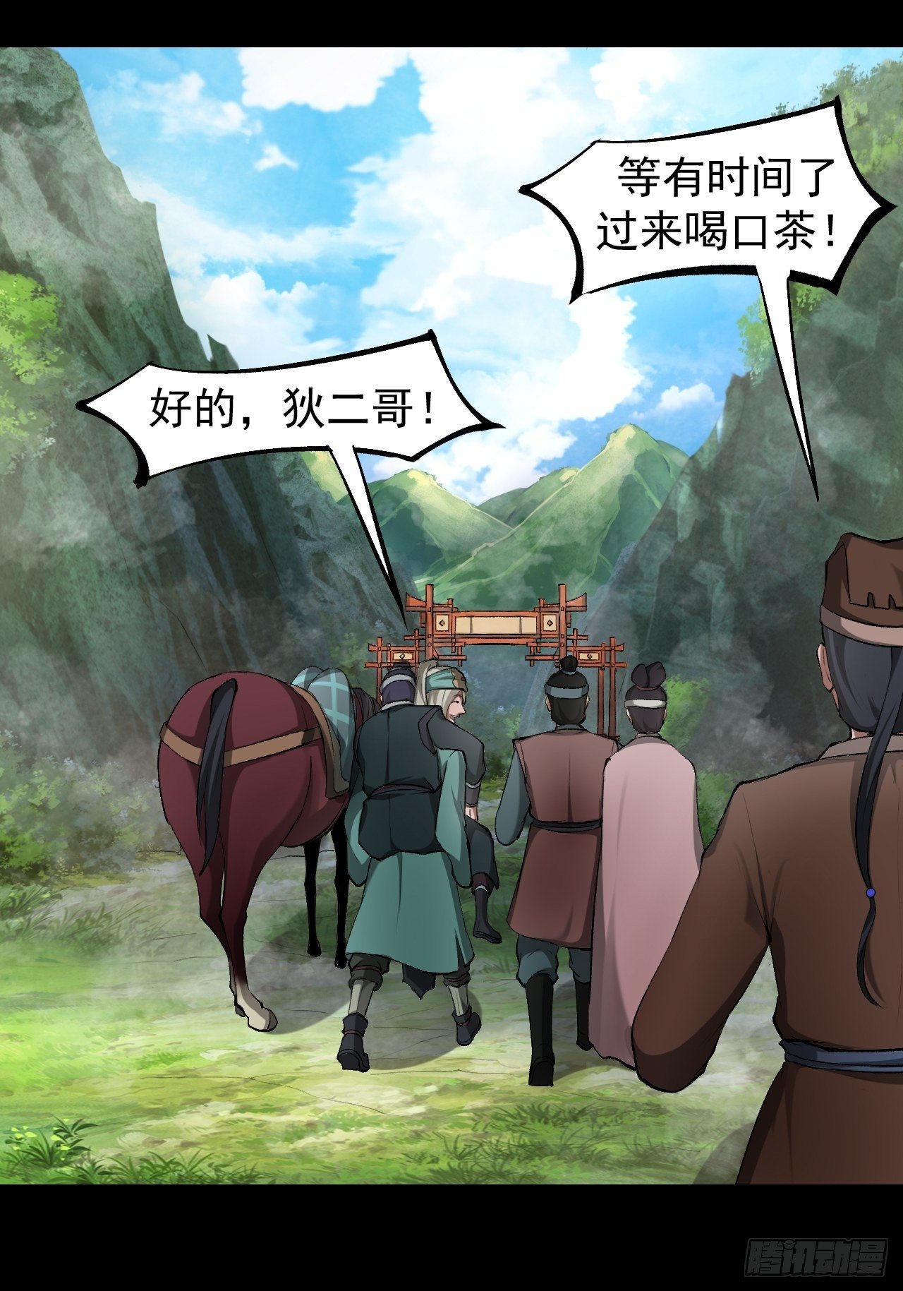 天元镇22