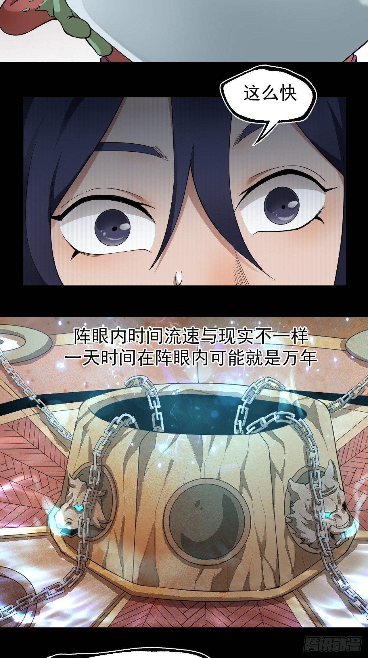 功成？9