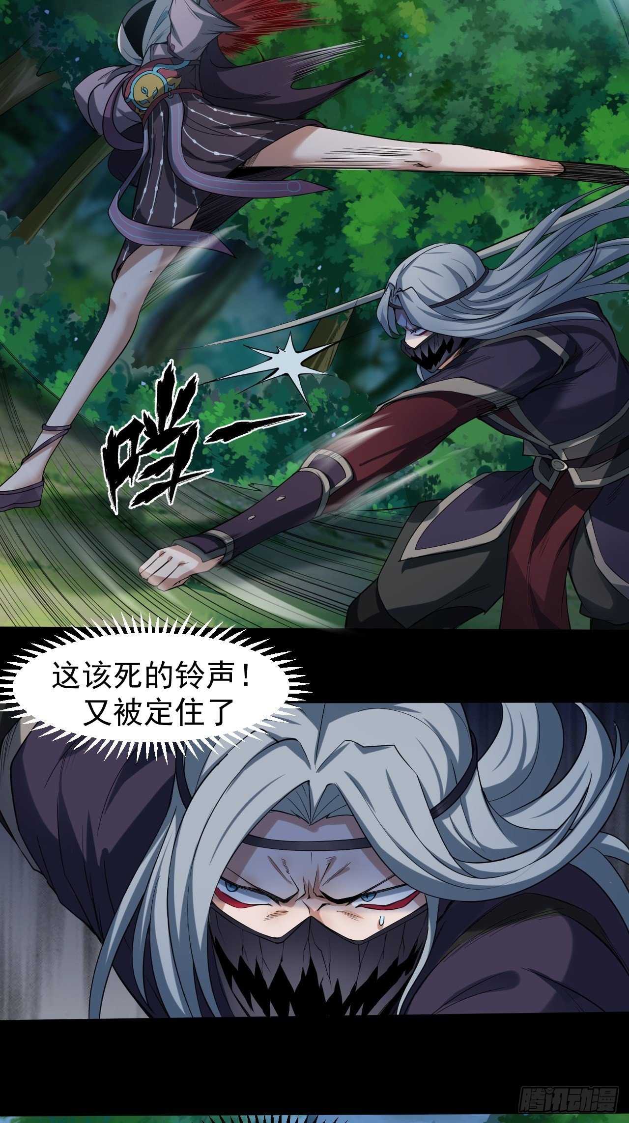 极限追逃36
