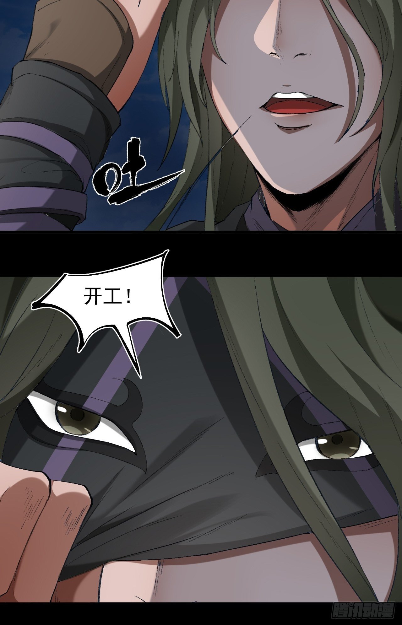 神丹风波3