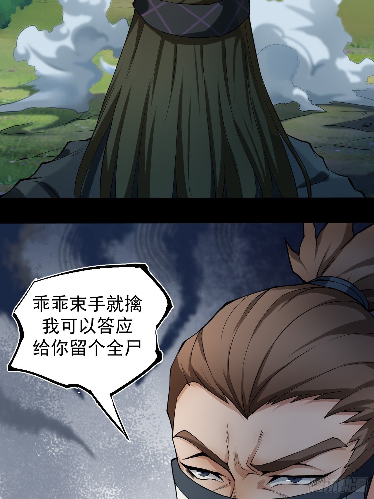 暴走24