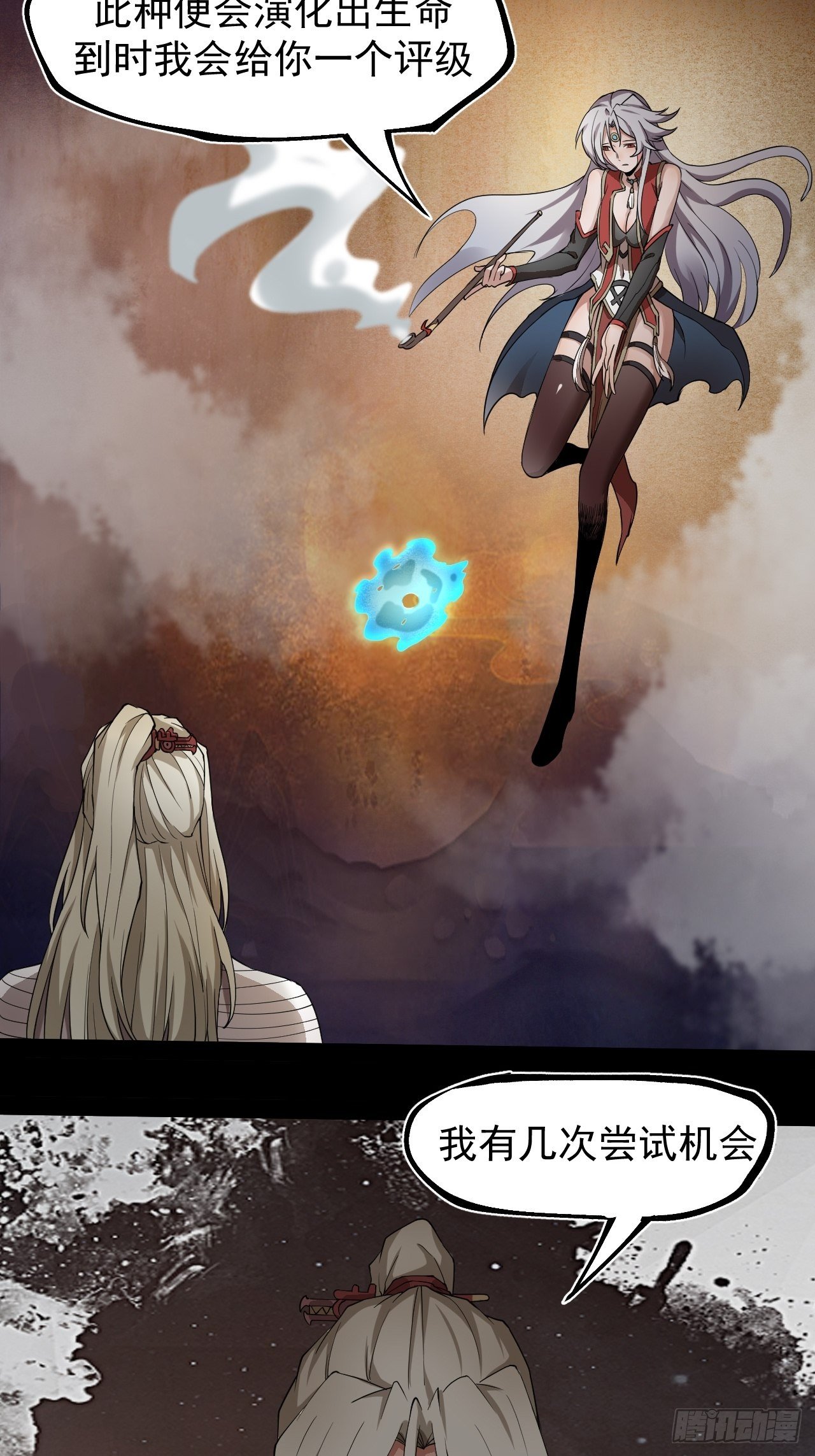阵眼开启18