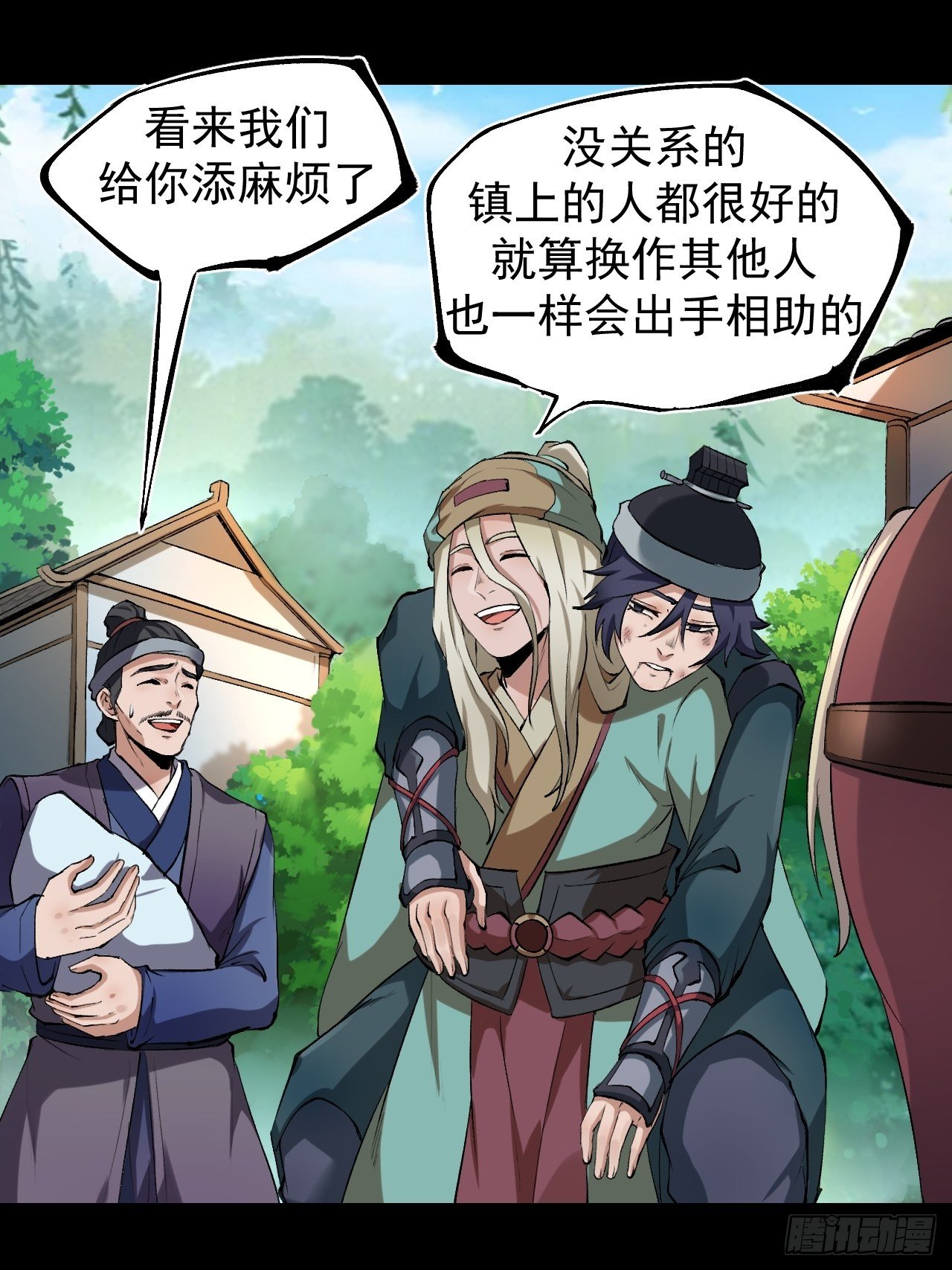 天元镇51