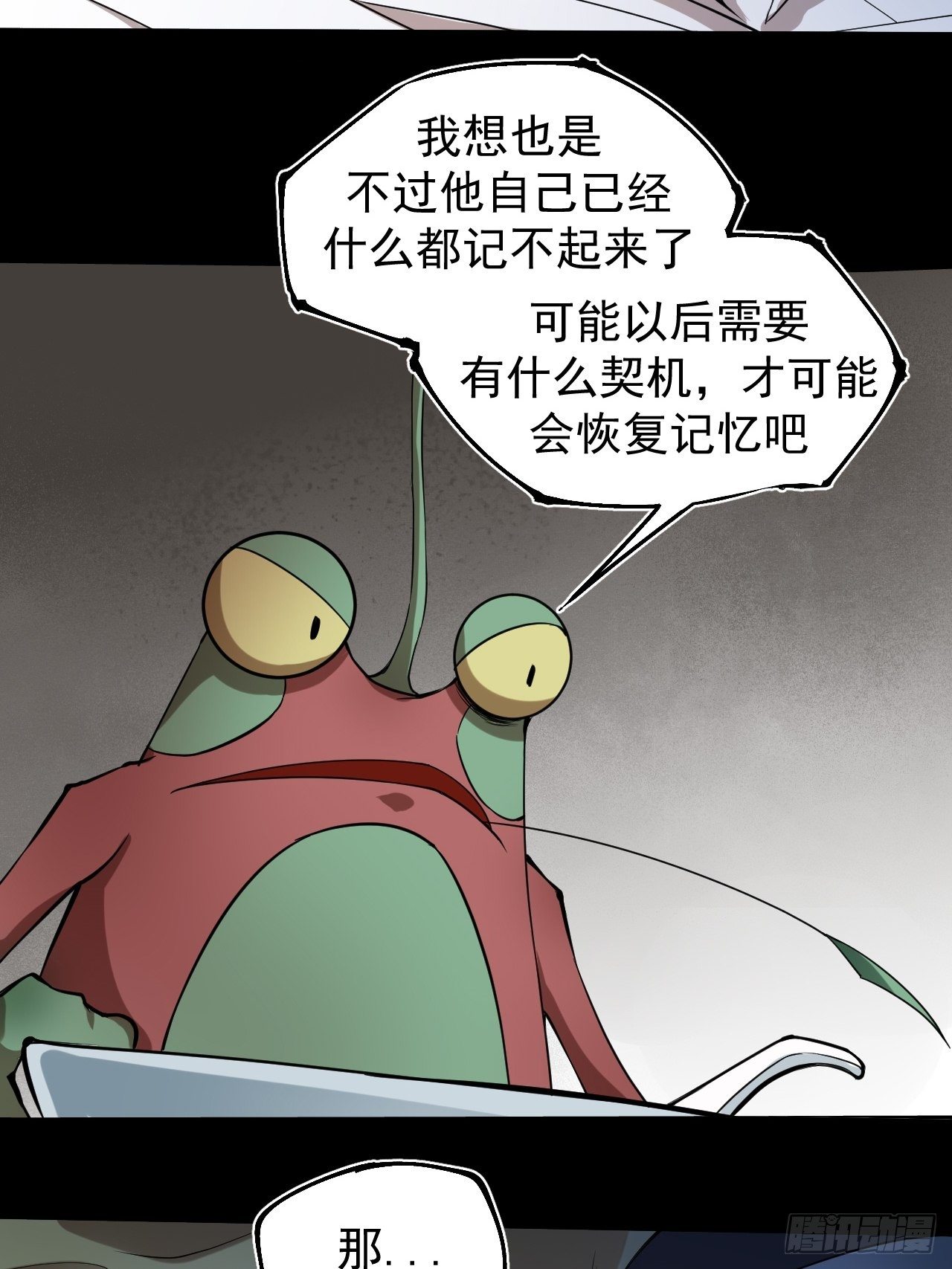 千钧一发16