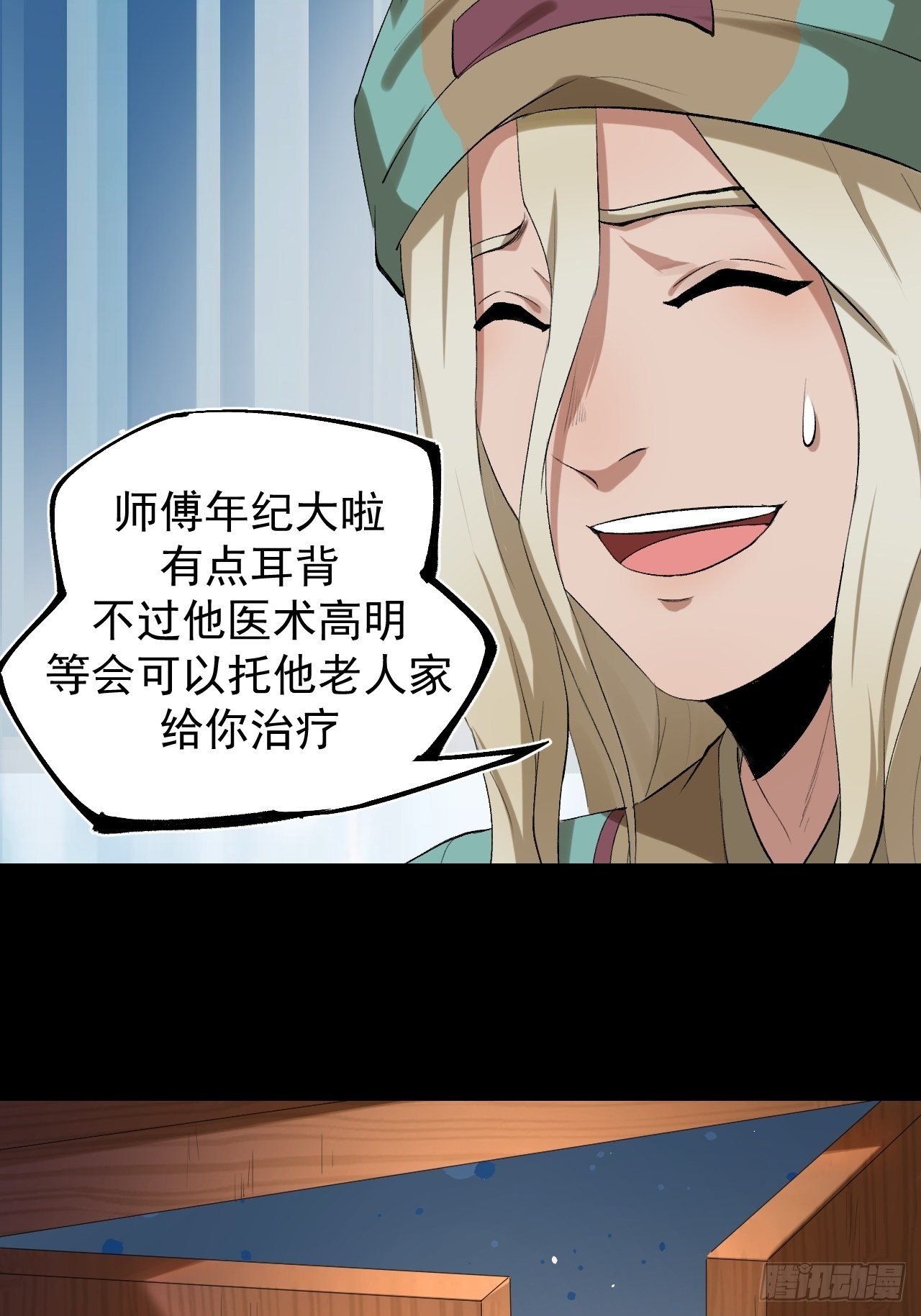 天元镇70
