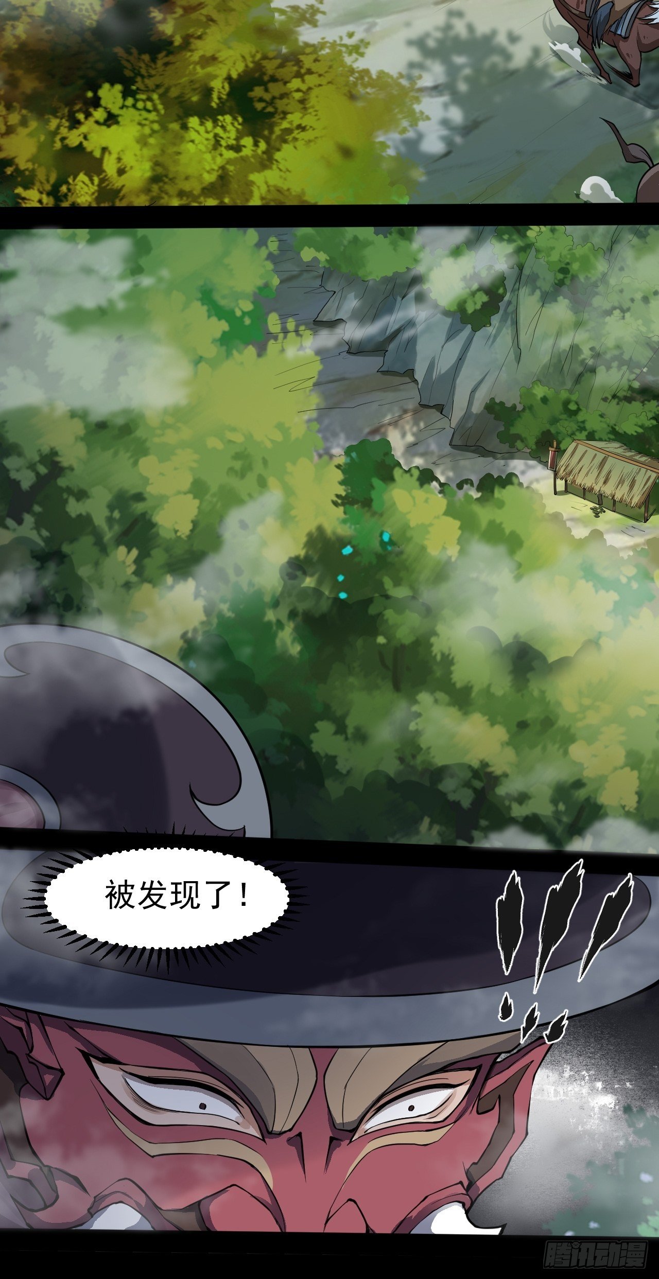 藏龙卧虎28
