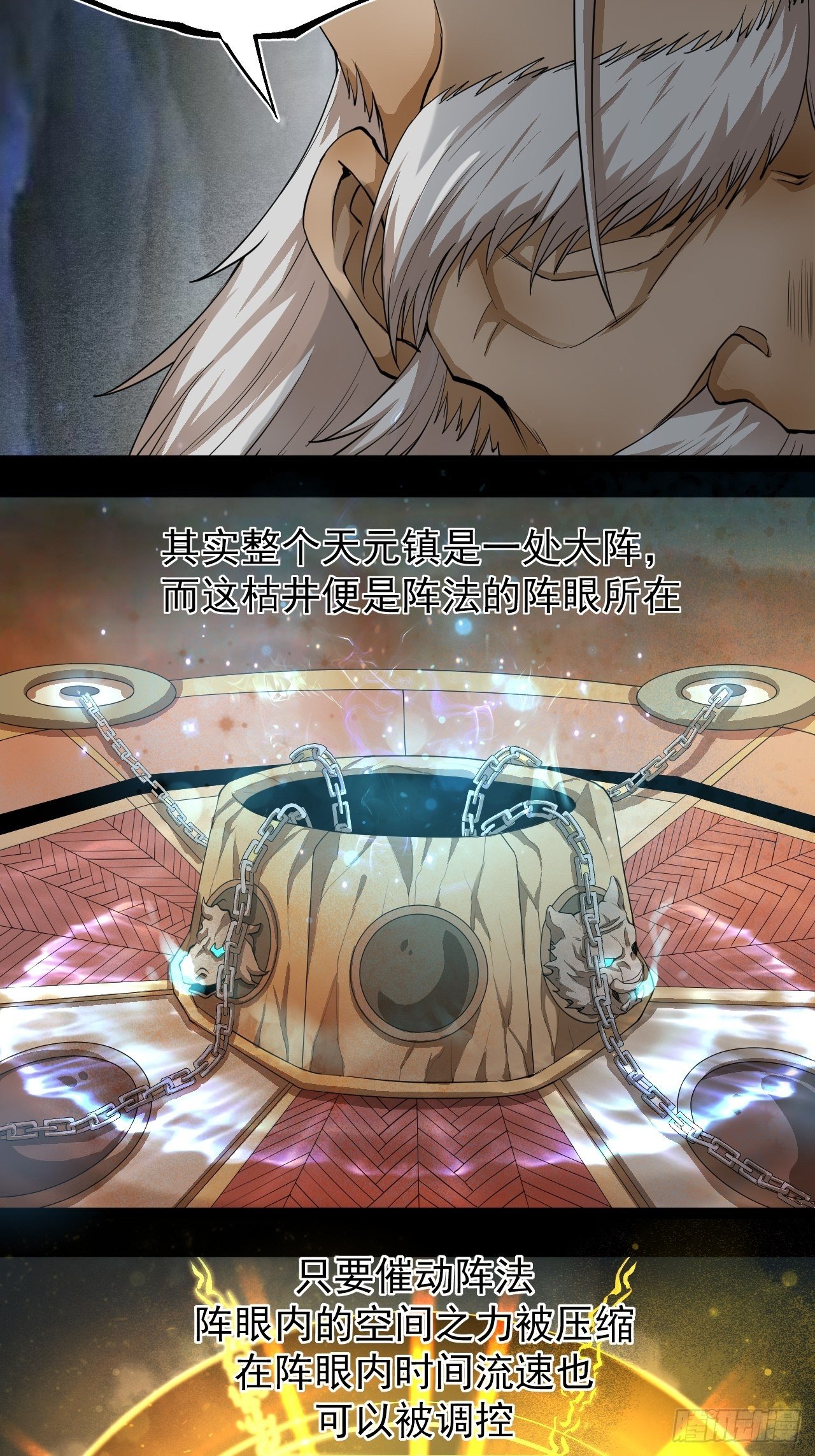 修行开始20