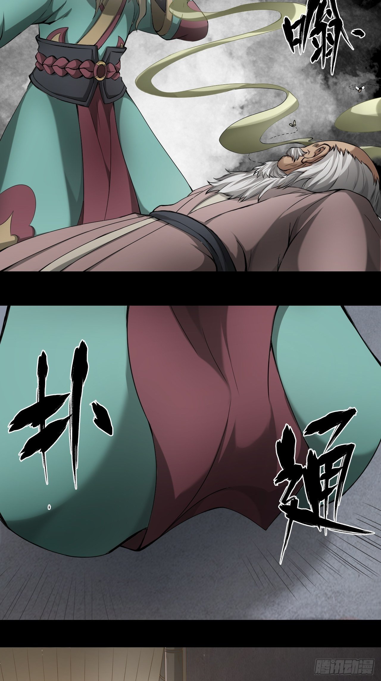 妙手回春4
