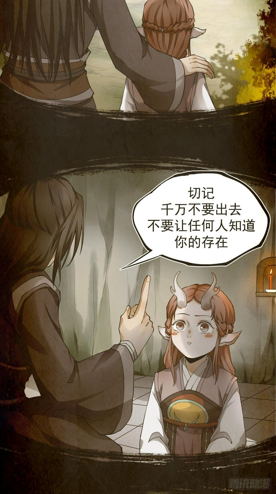 沐清往事26