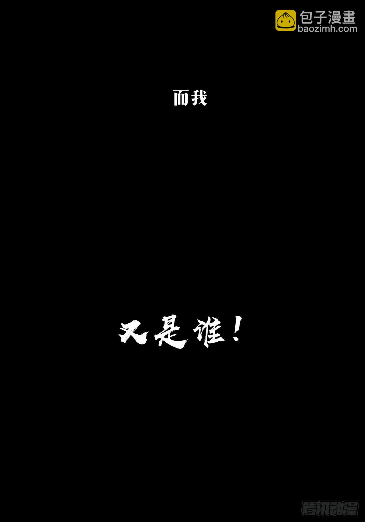 预告18