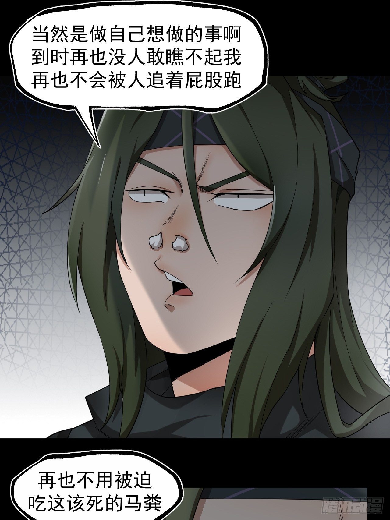 气旋25