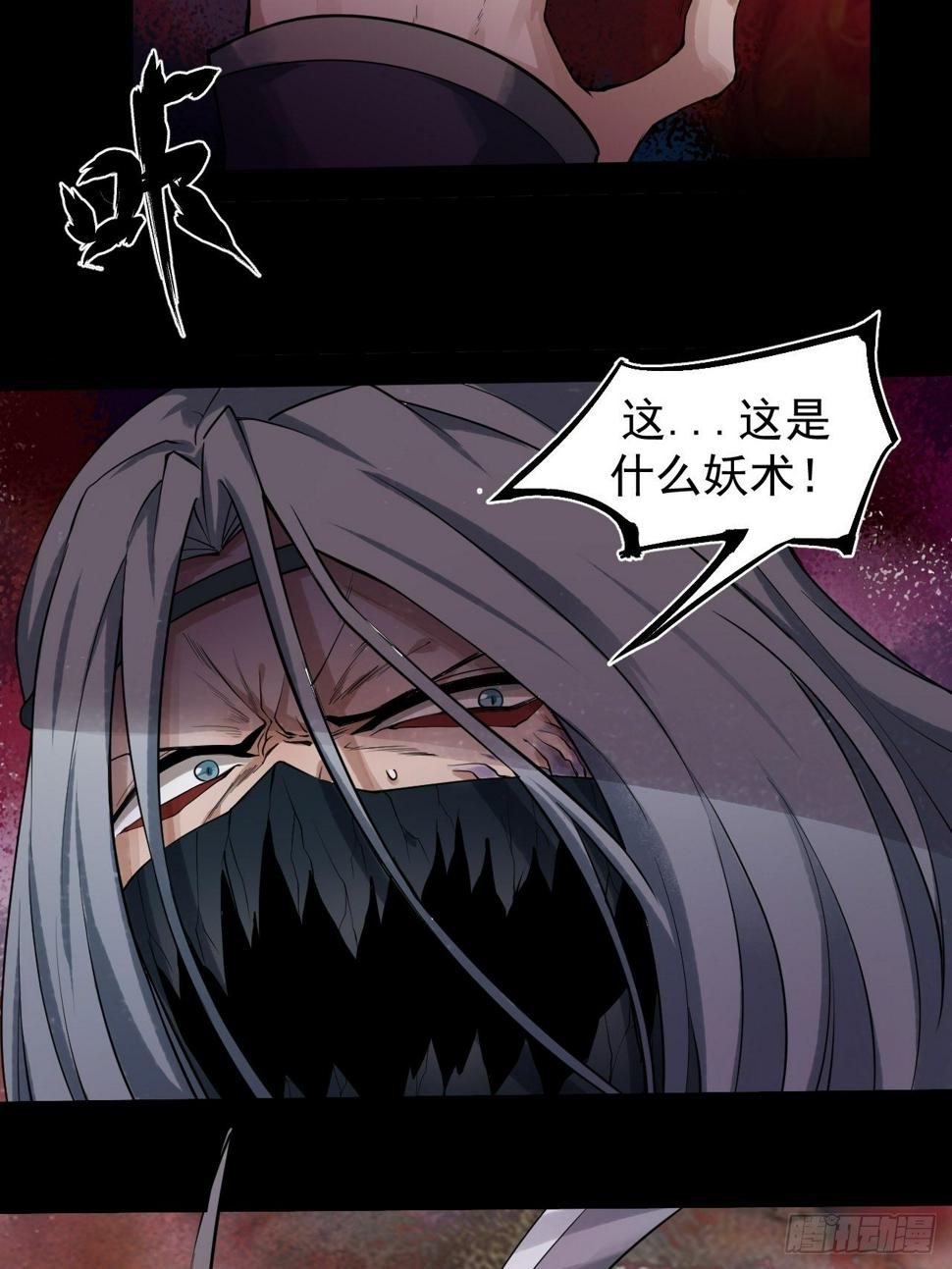 突施冷箭7