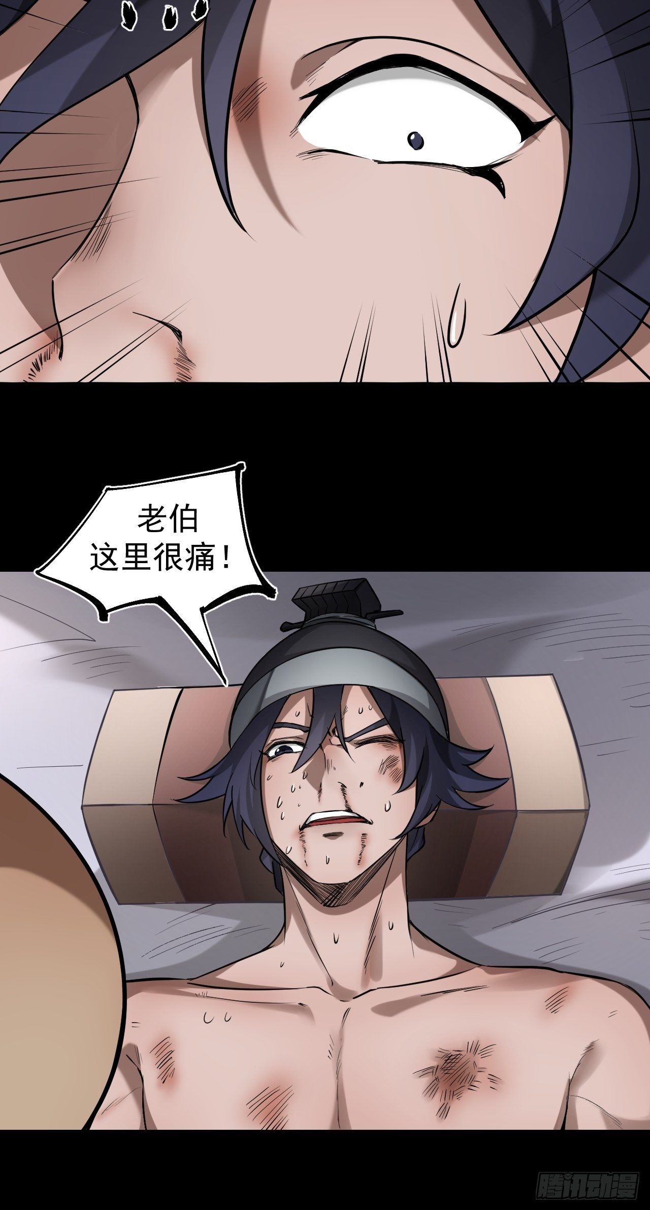 妙手回春35