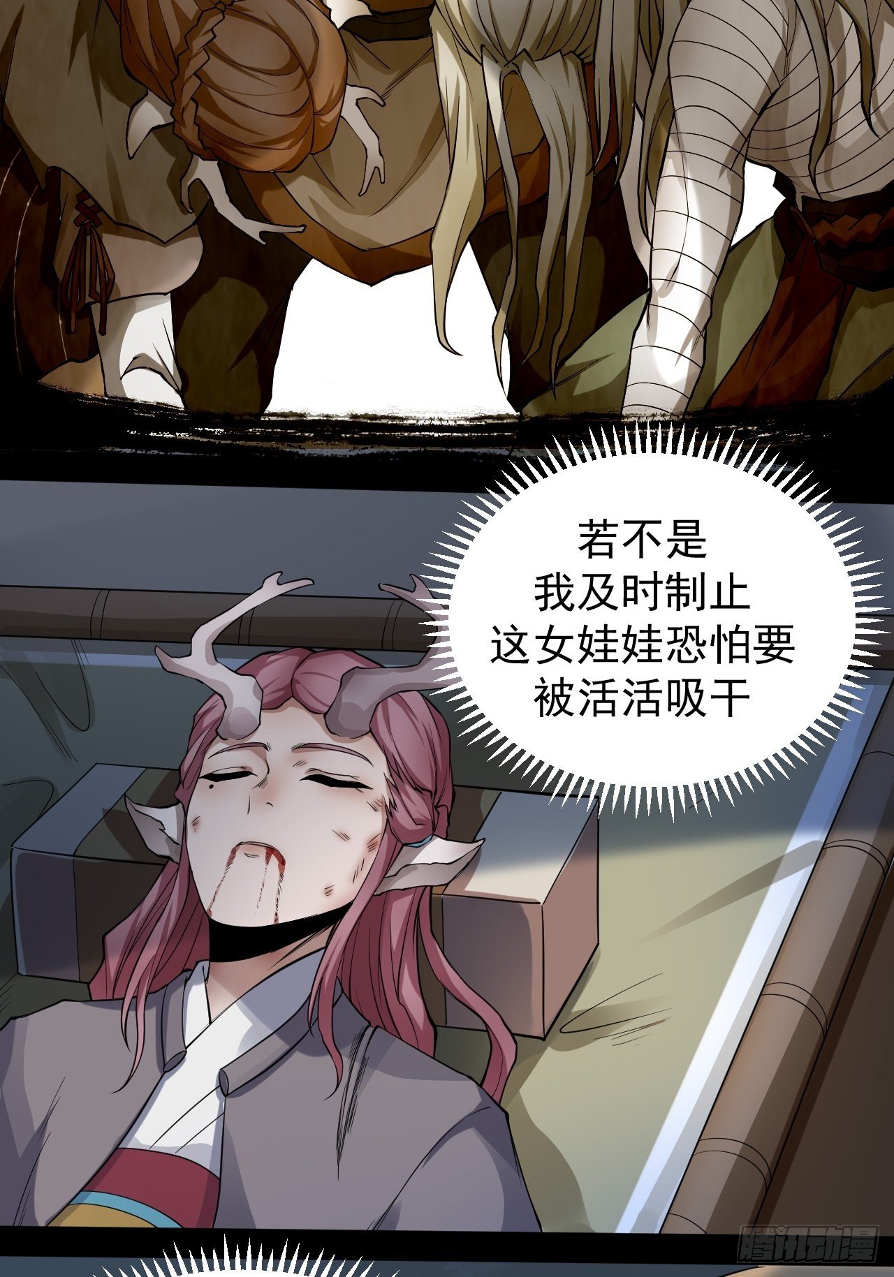 暗流涌动22