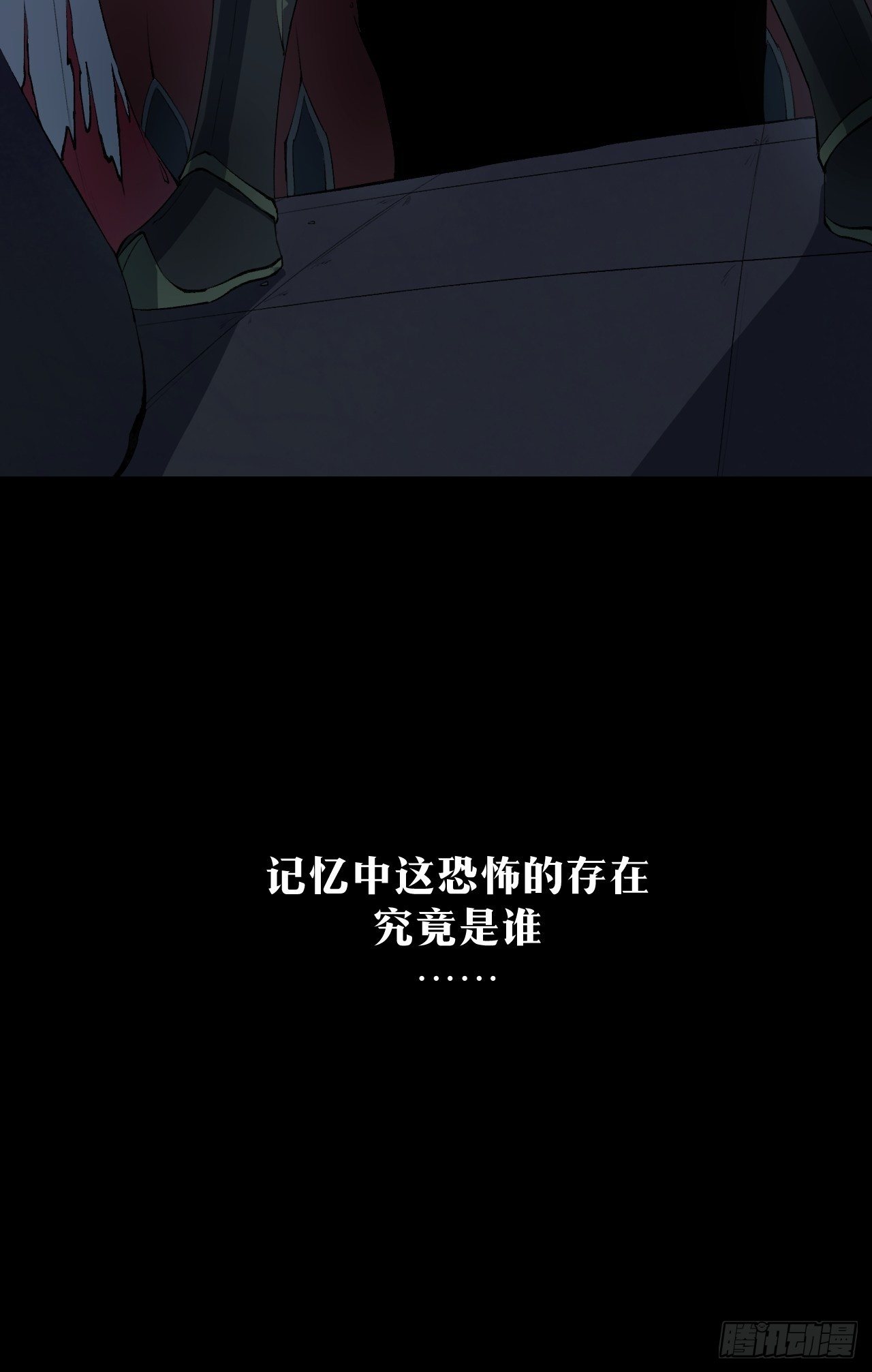 预告16