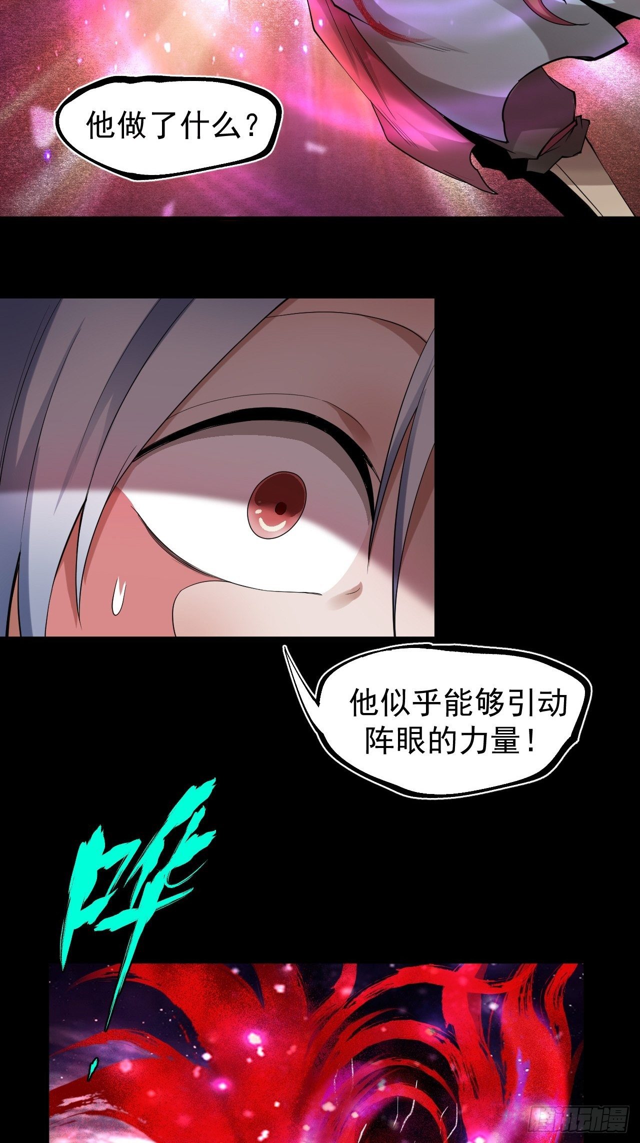 出关8
