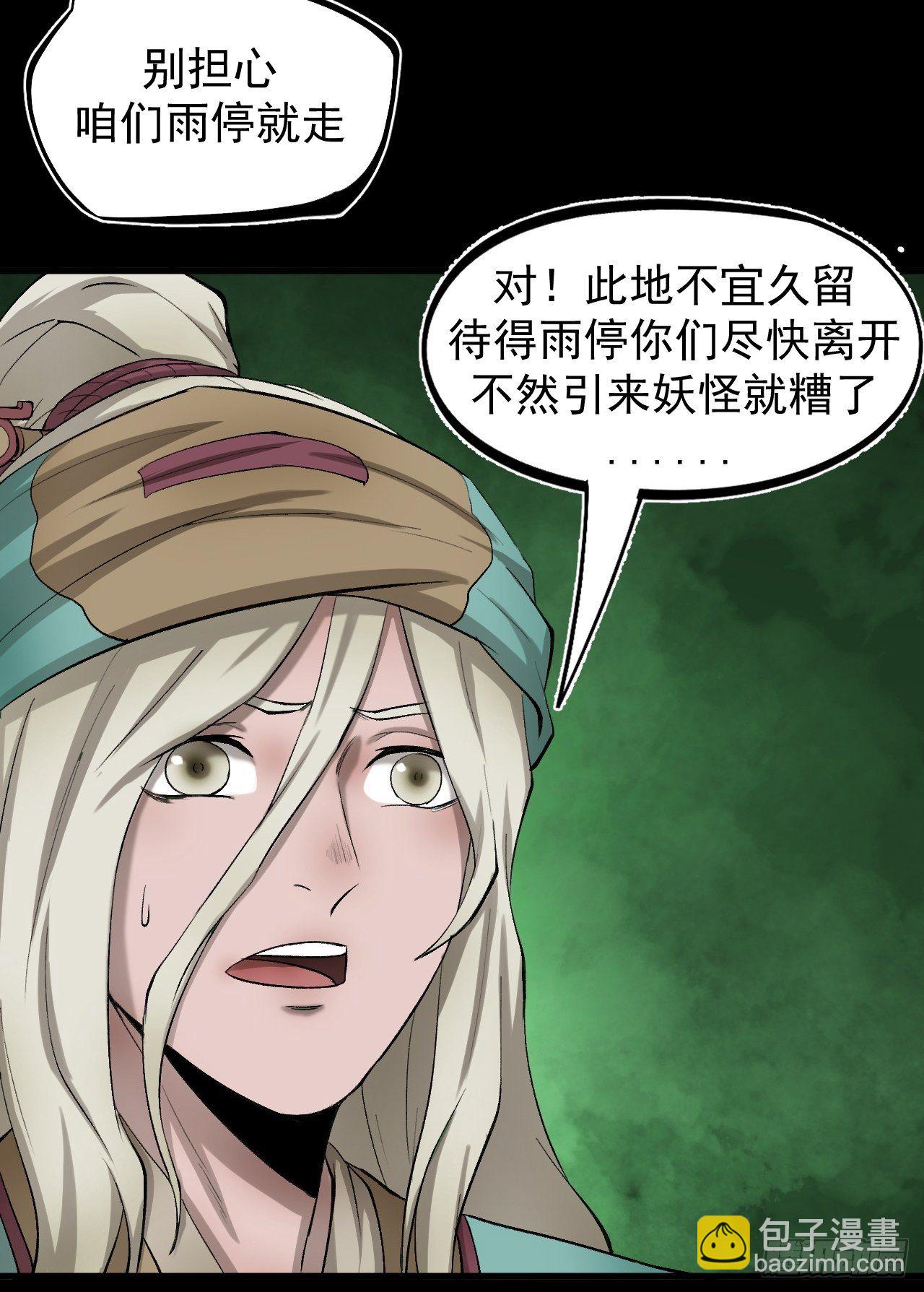 雨夜古刹46